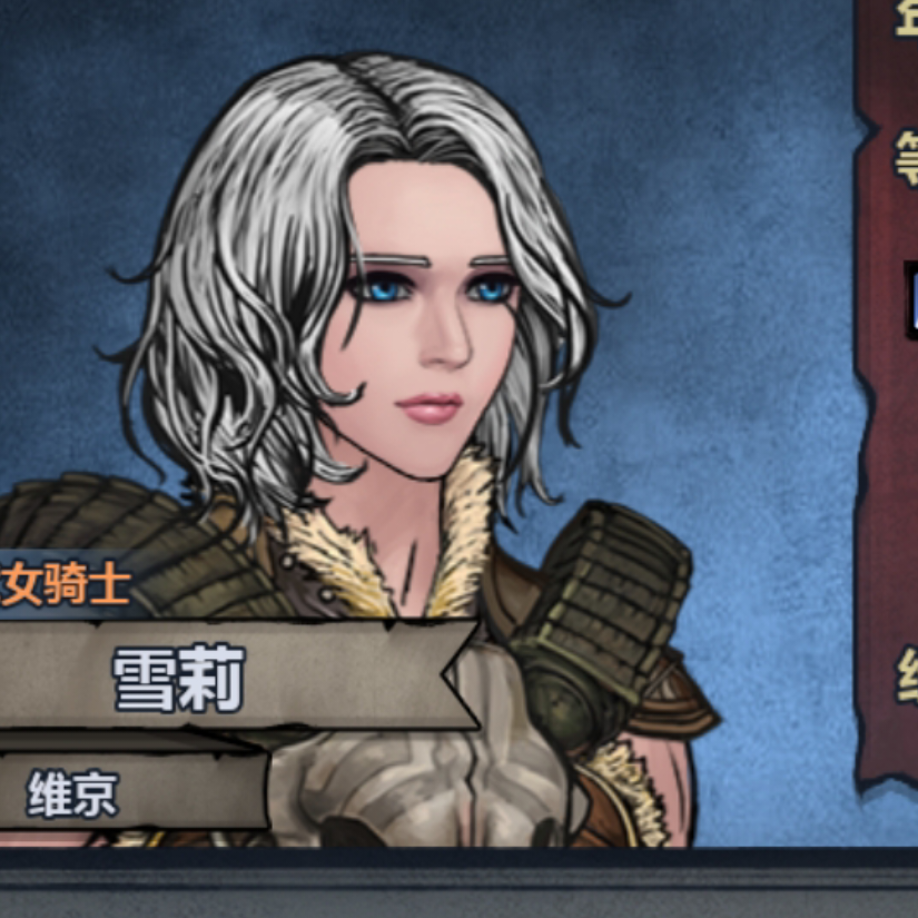 樽见