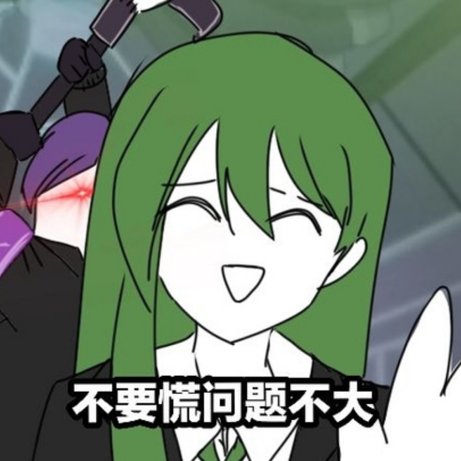 歹
