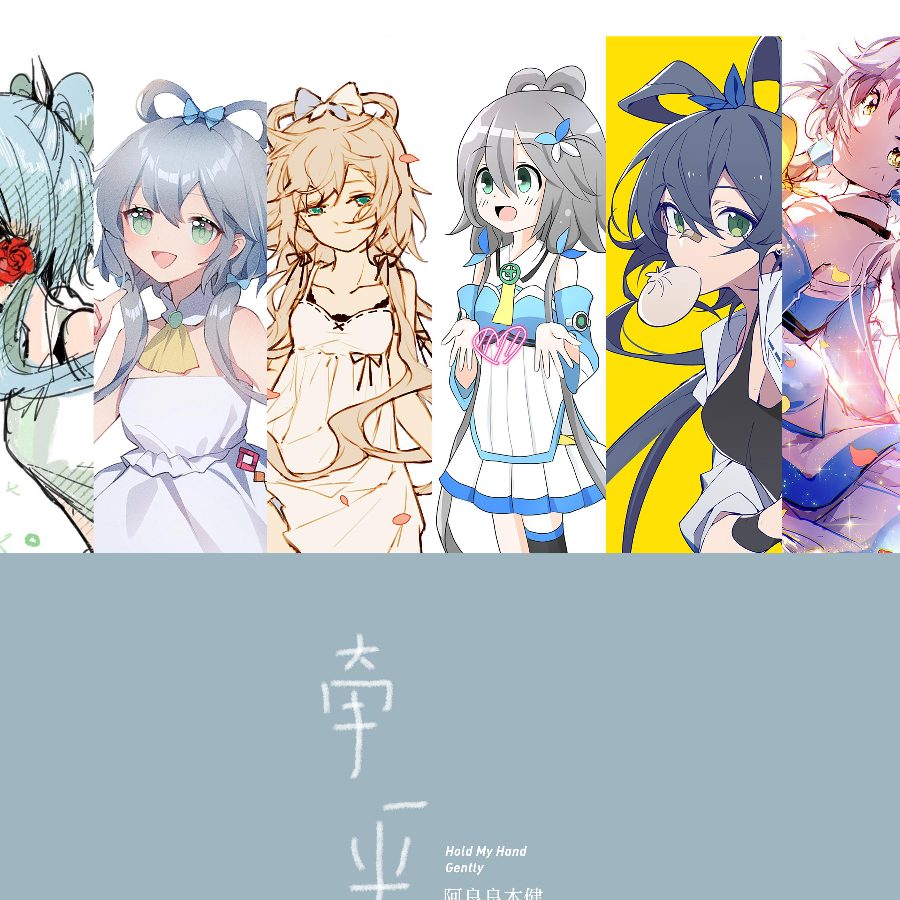 银河陷落