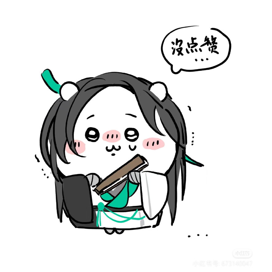 九思