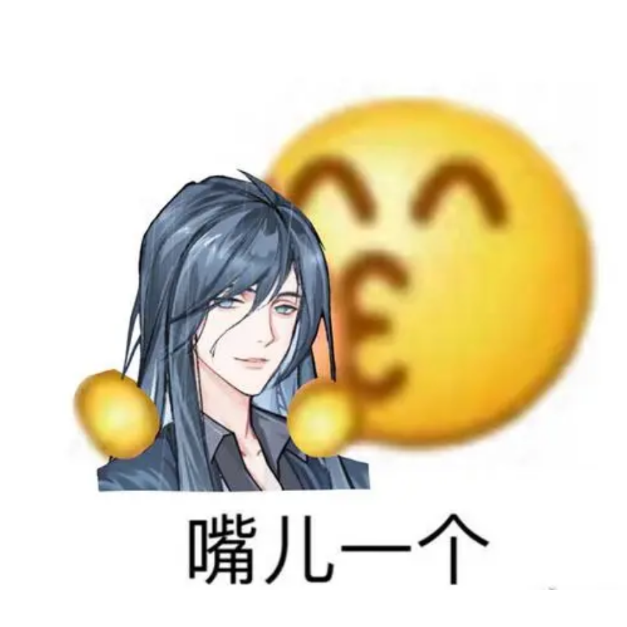 阿聿我的宝