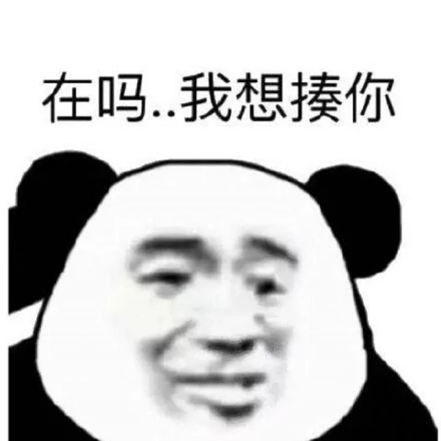 宇智波斑