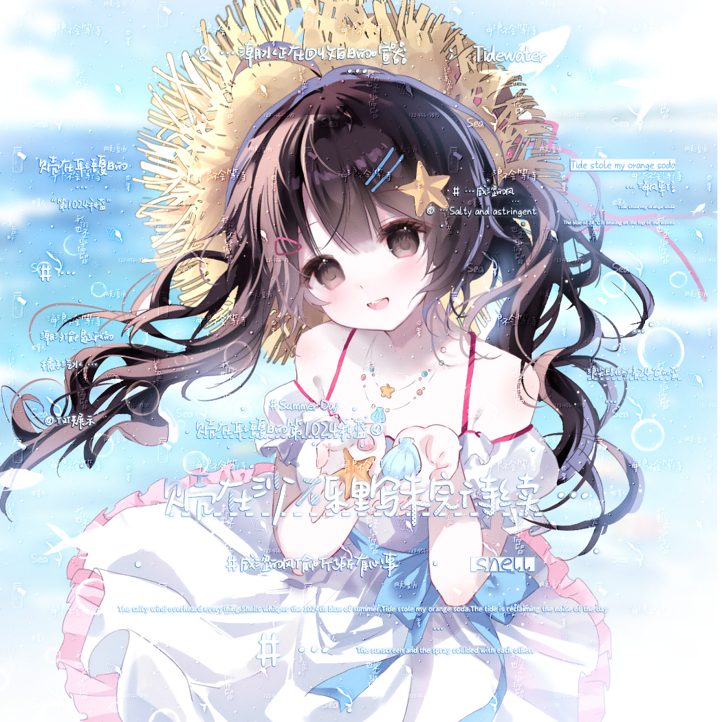 鹤