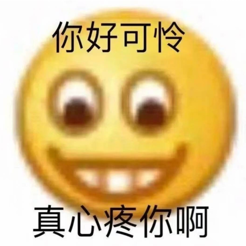 灰太狼大王