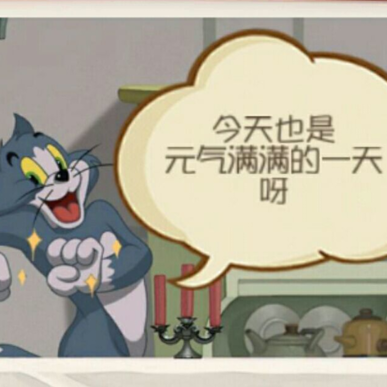 無言になった.