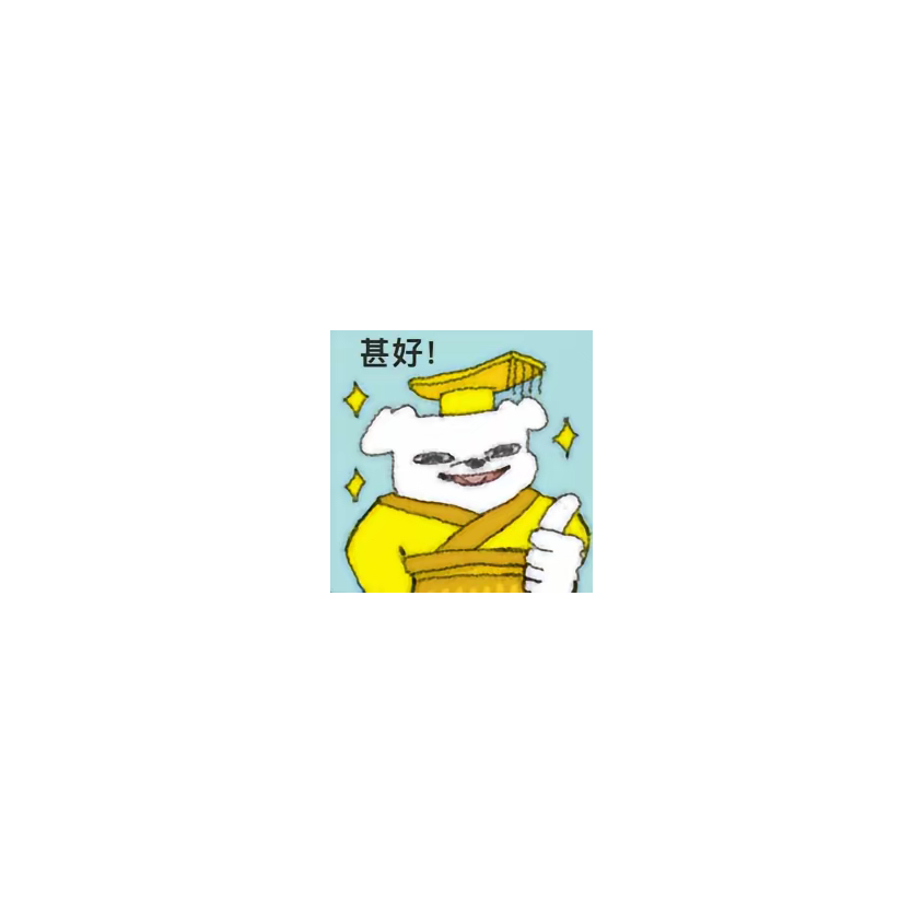 阡陌