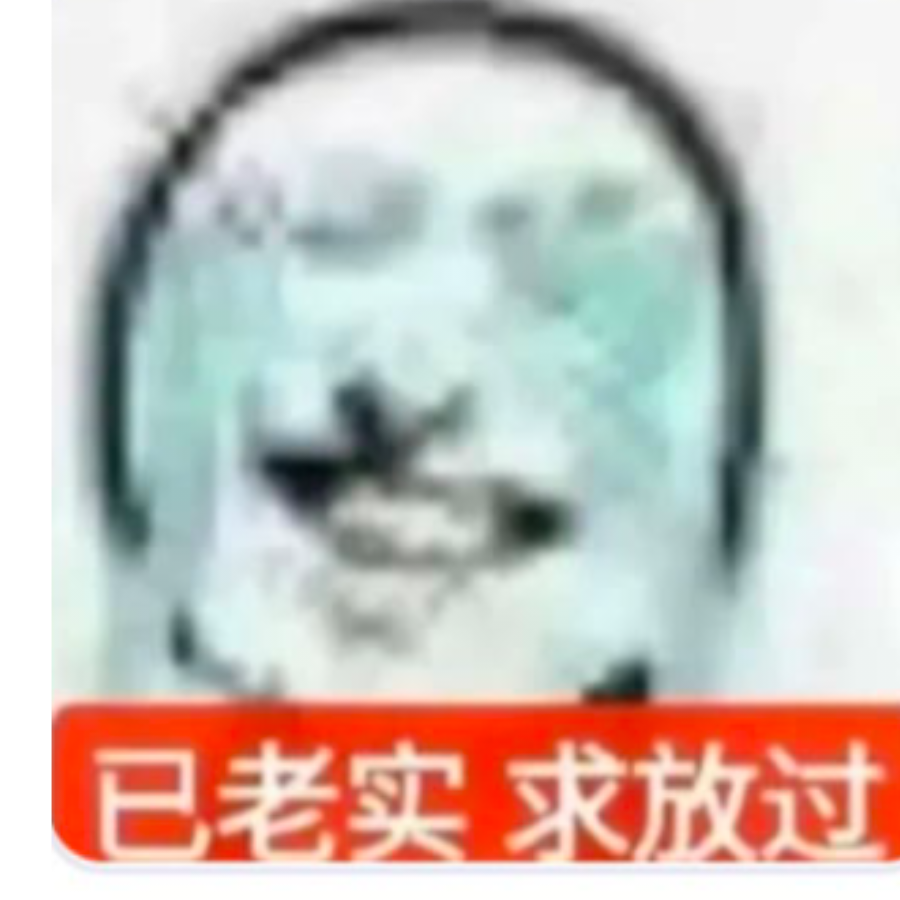 你是谁