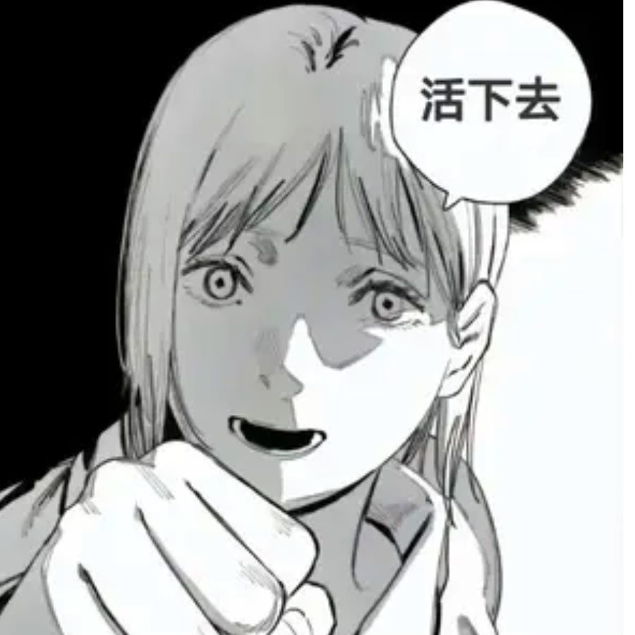 终极理塘王
