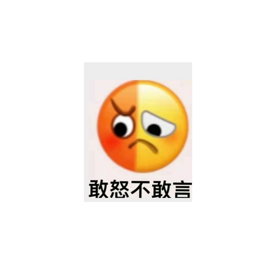 阿岁