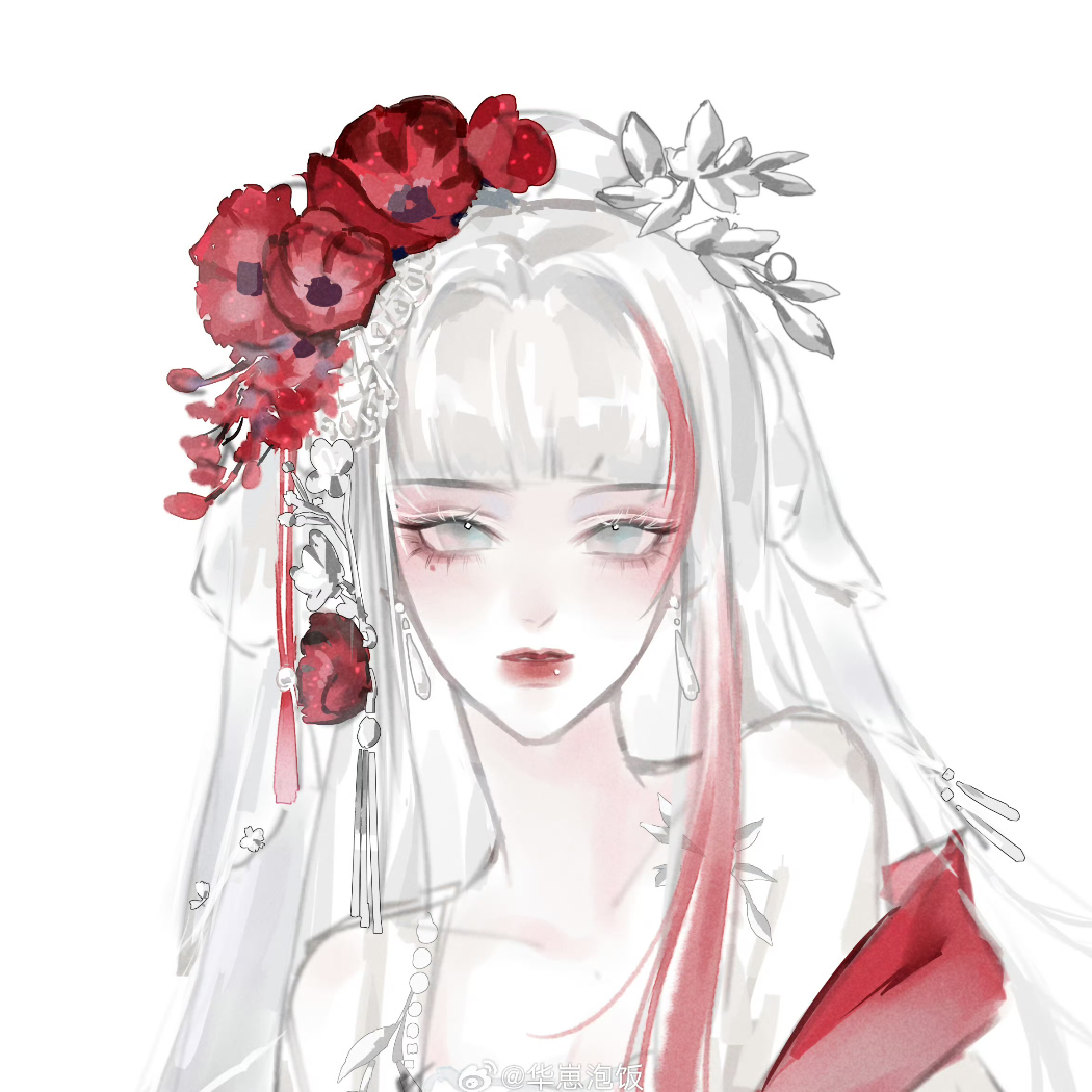 绾。