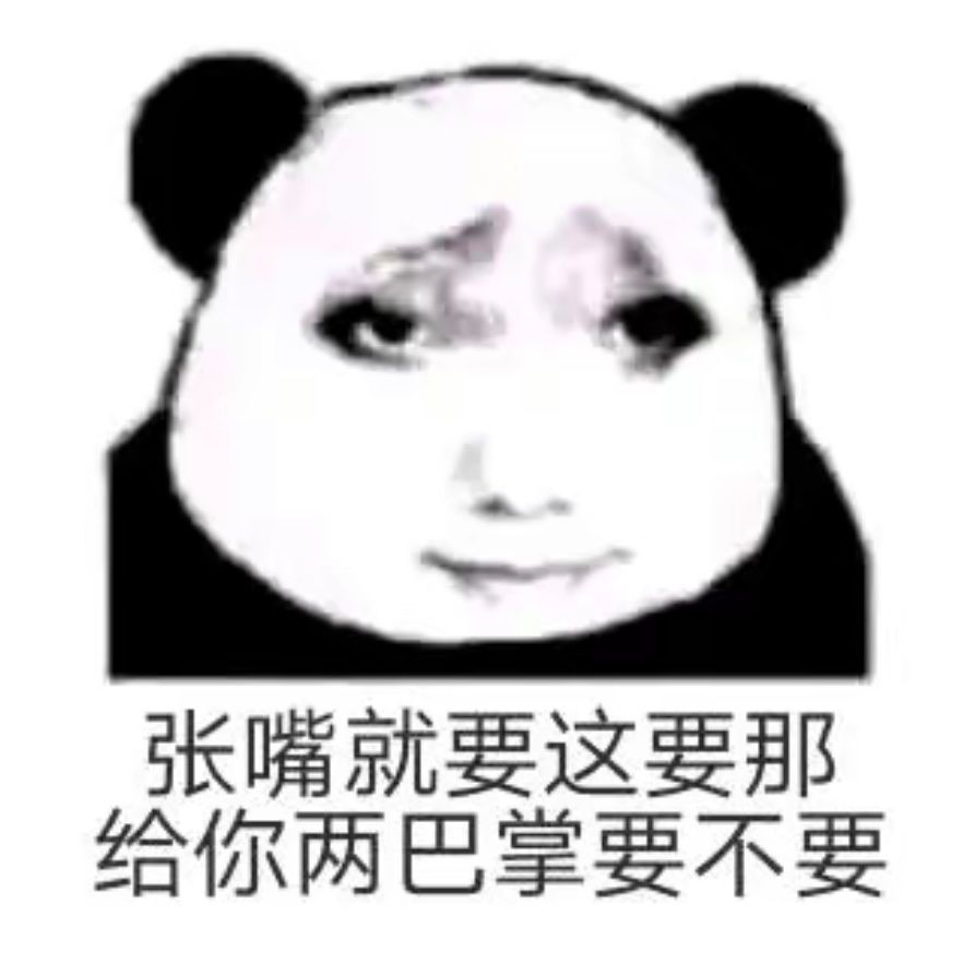 聚石强僧