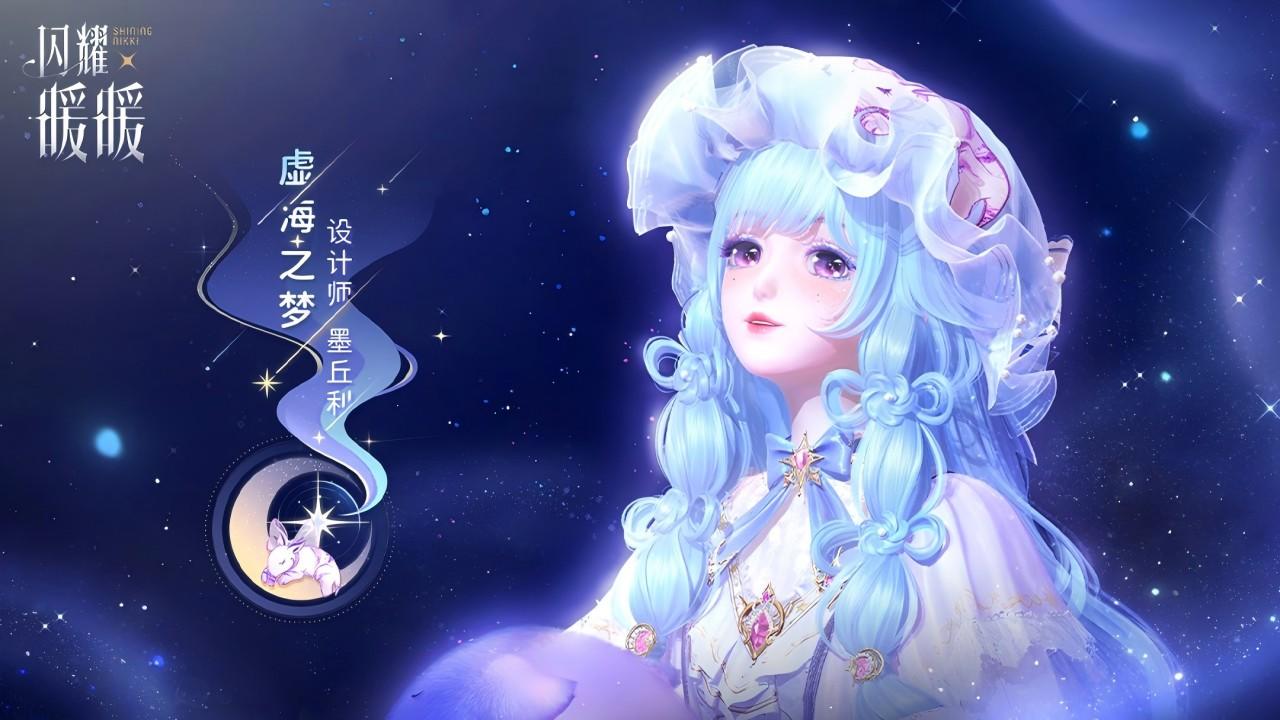 SuSu
