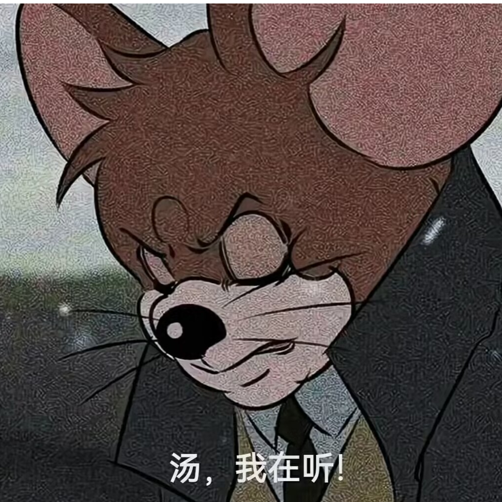 天下无双