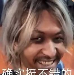 少爷