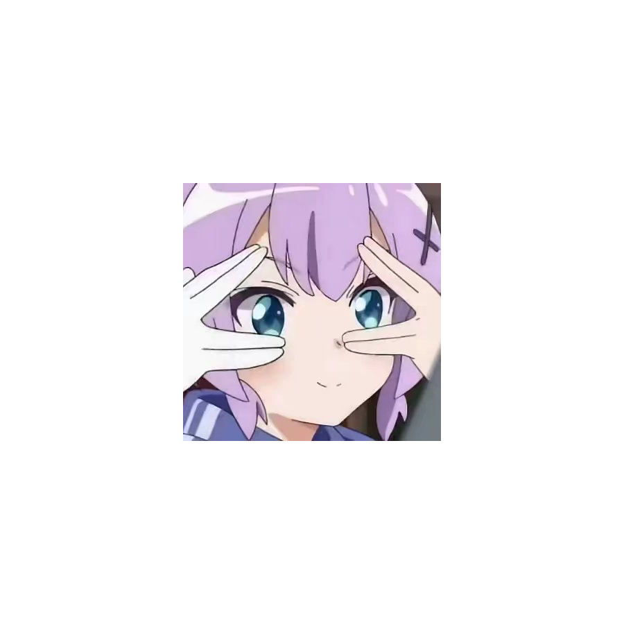 欧耶，欧耶