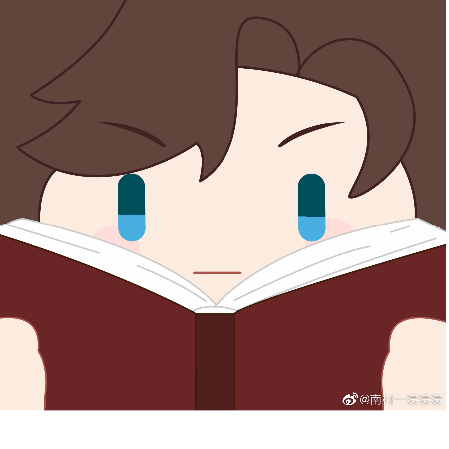 温禾
