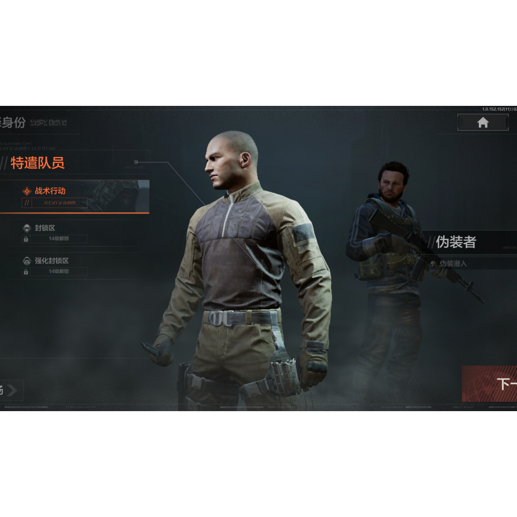 忆