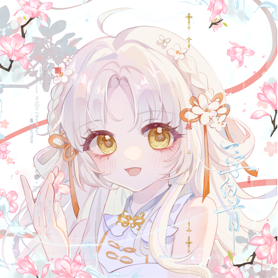 染月华铃