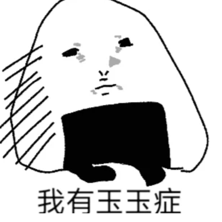 五米外再开麦🖐