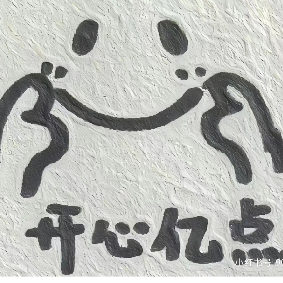 最爱倩倩