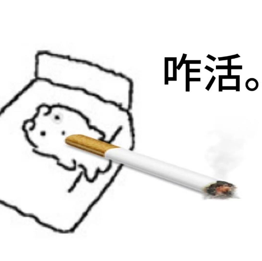 果粒橙