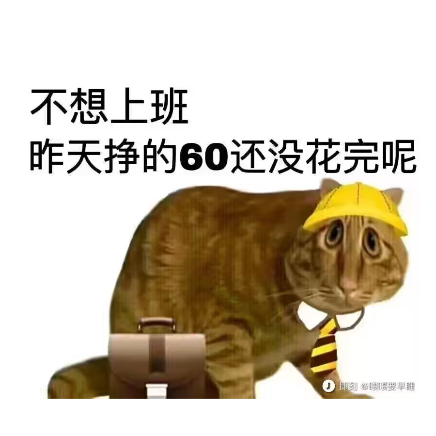 十信