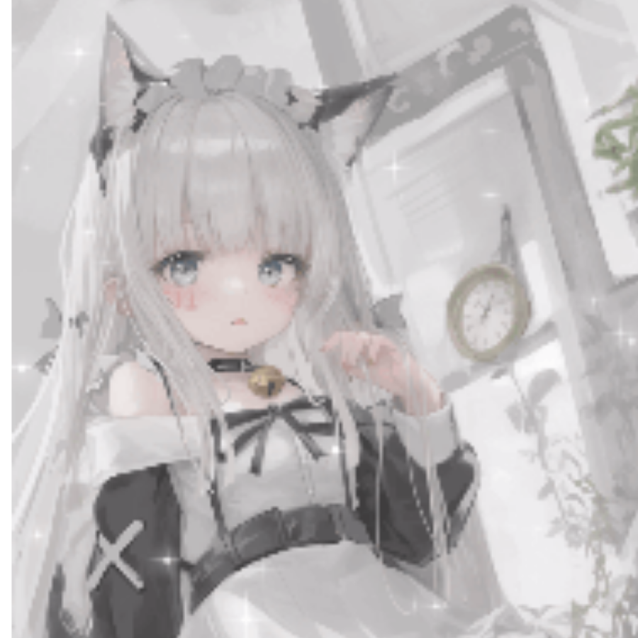 汐米