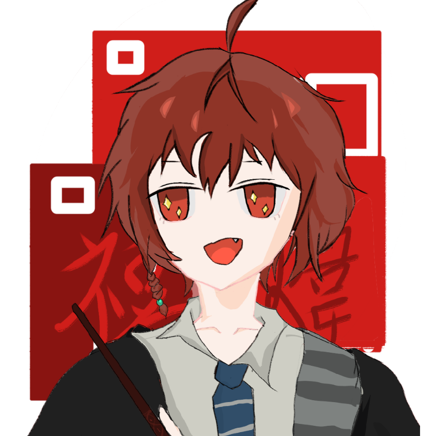 唐麟