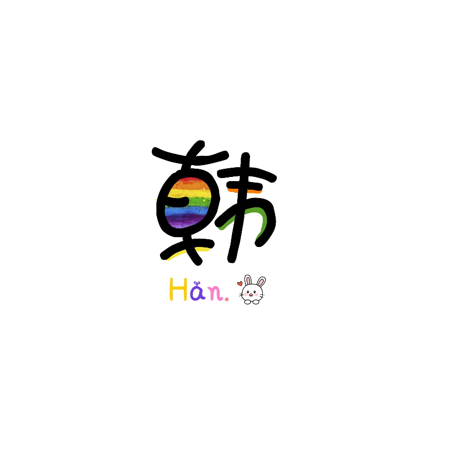 谁念西风独自凉