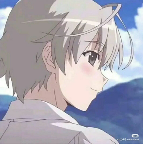永远の痛