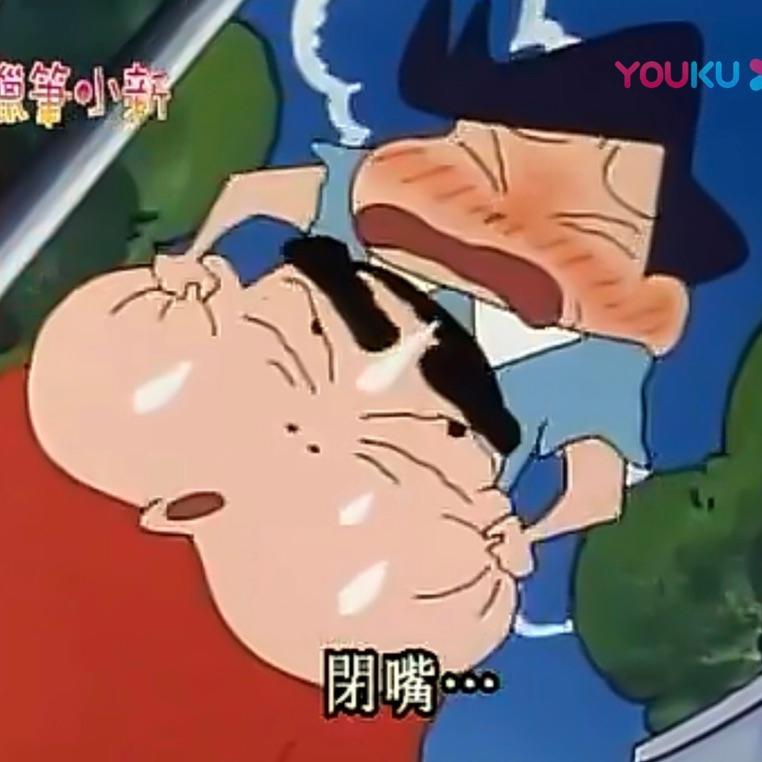老哥稳👍