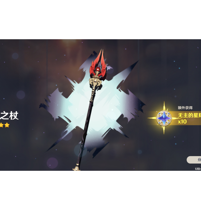 九重寂空