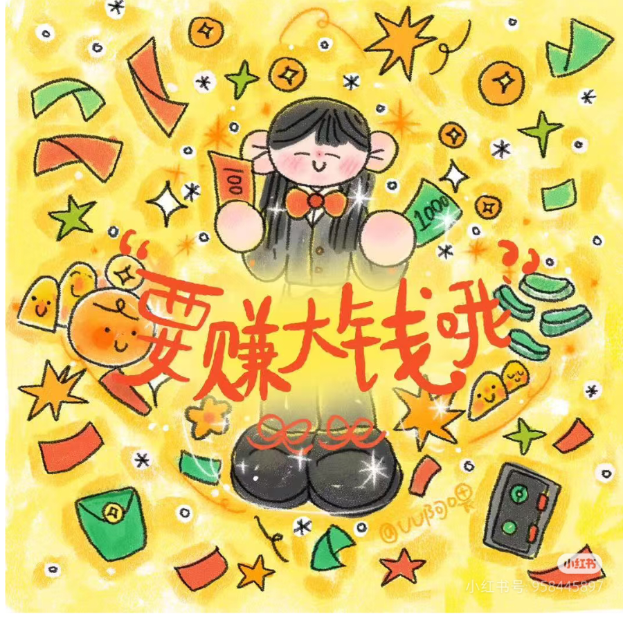 今天乖不乖