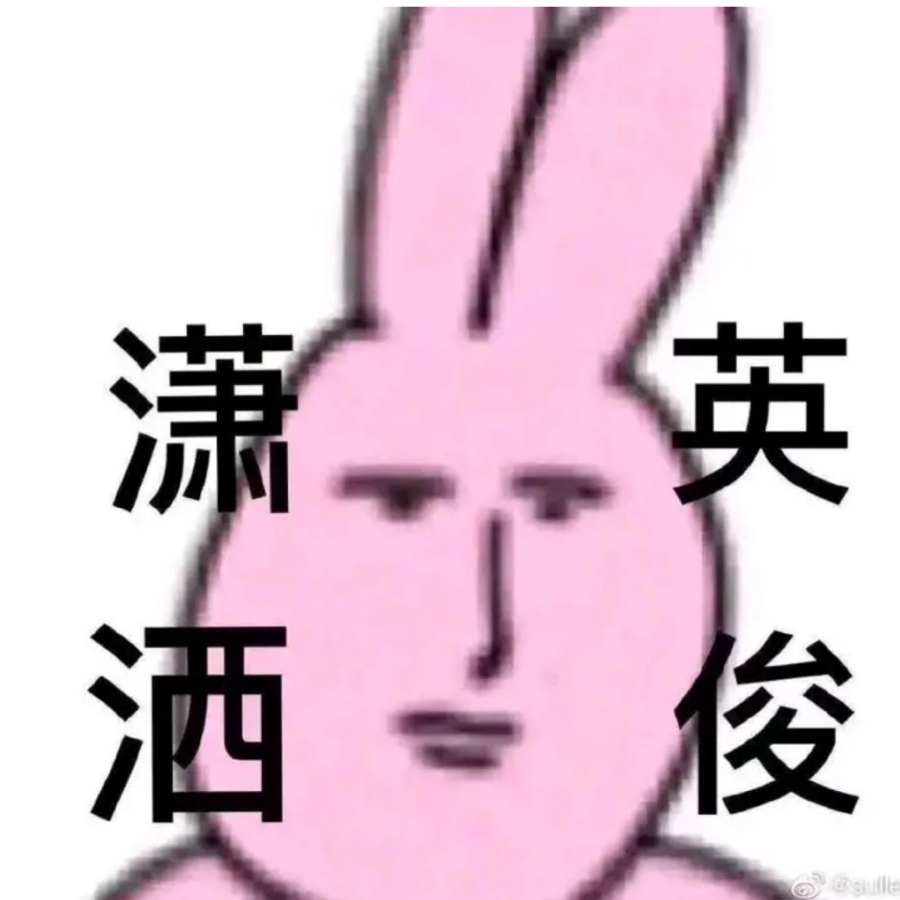 千禧