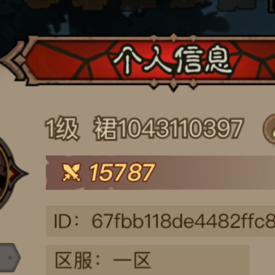 电机投向玩无限资源