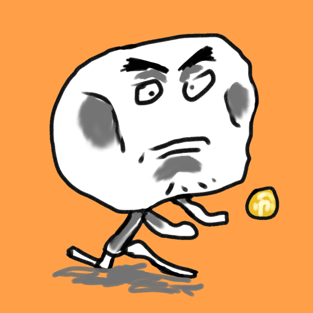 Huan