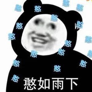魔仙堡废话冠军