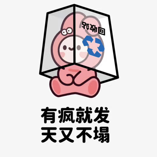 鑫鑫