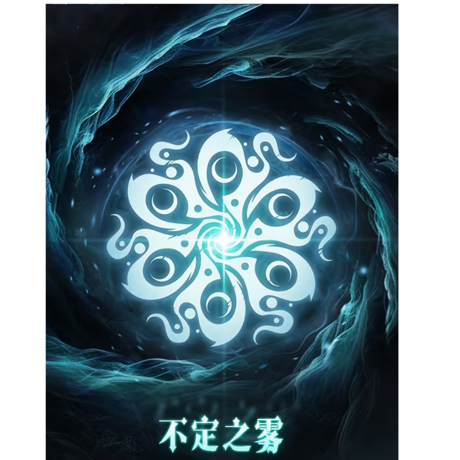 克罗特斯卡因