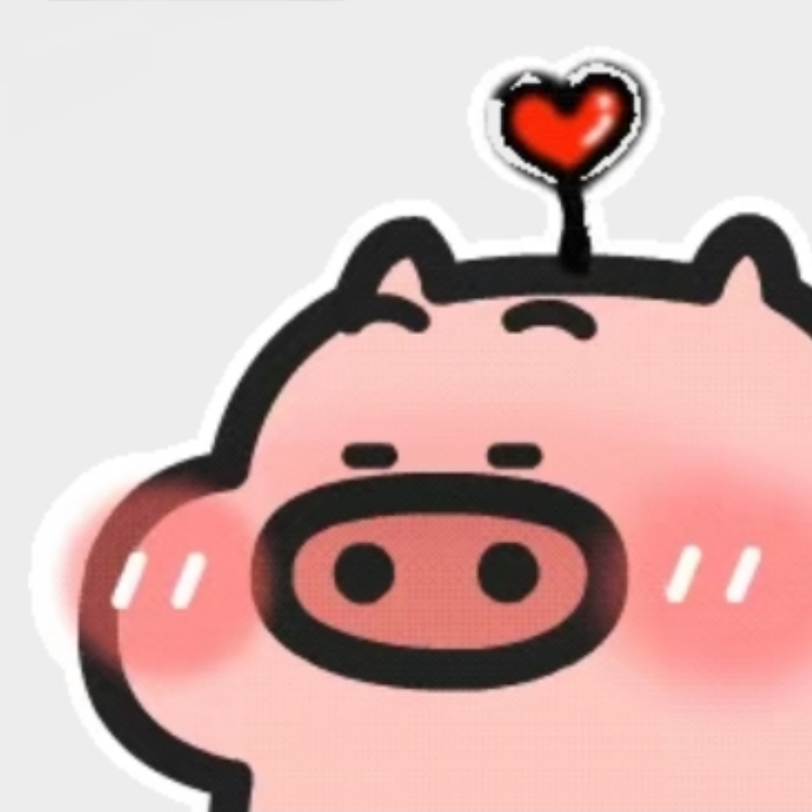 乖巧的菜猪