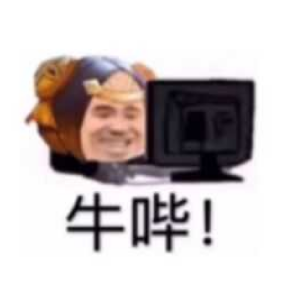 我诶三