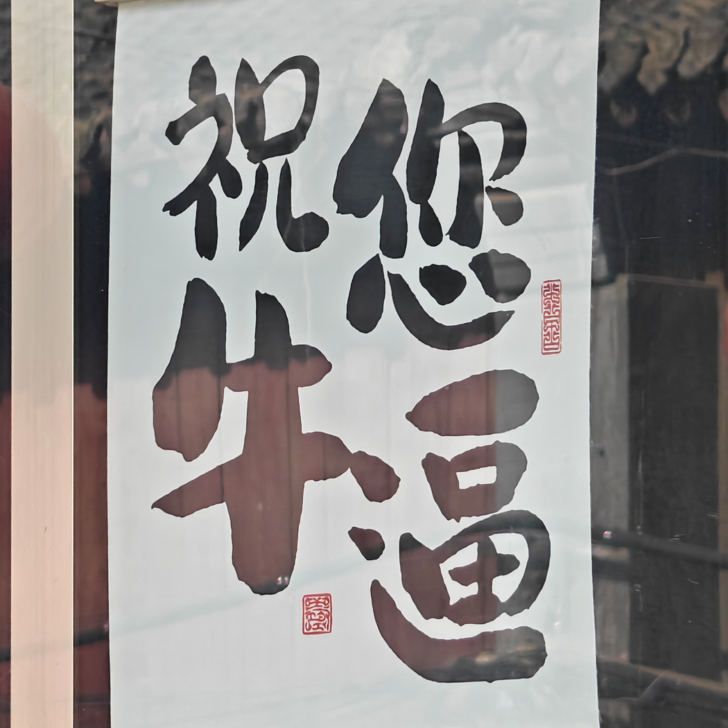 Mayson小明
