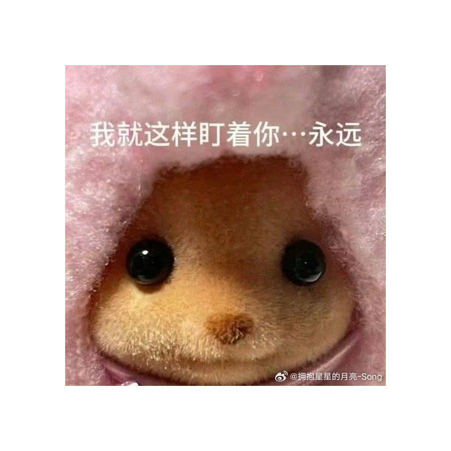 清光