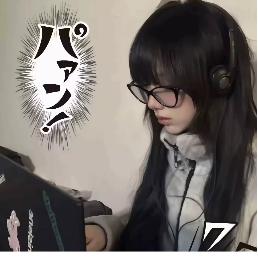 绞杀