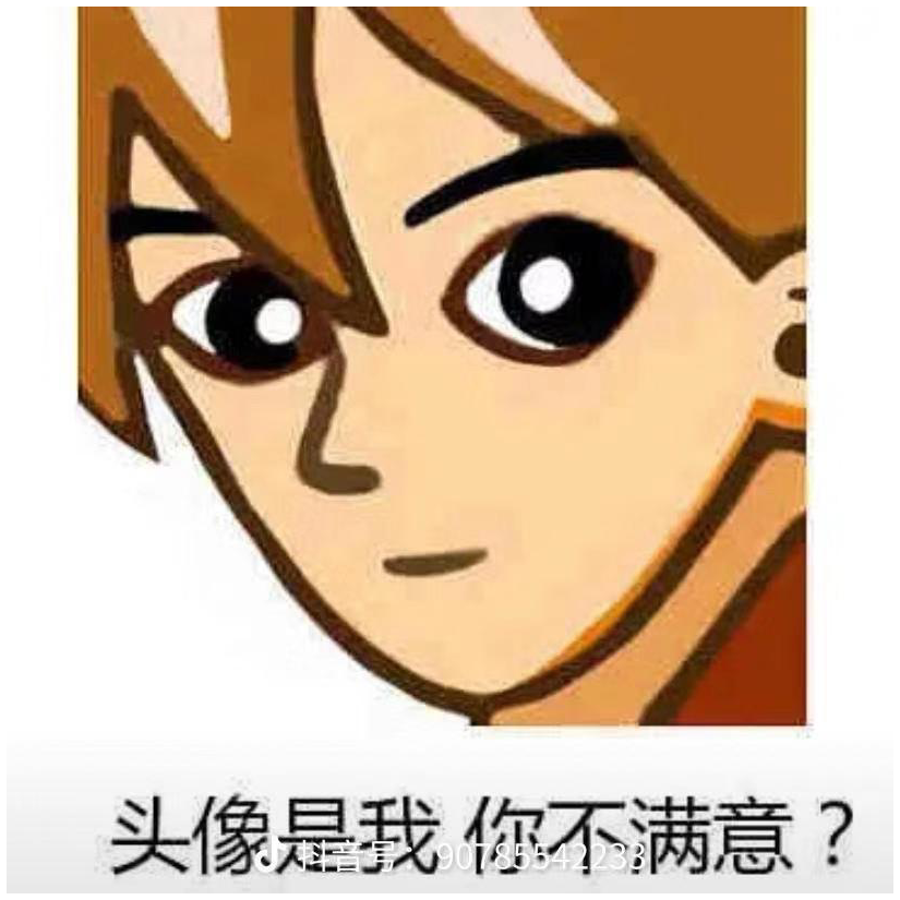 你会几首鸽？🌝