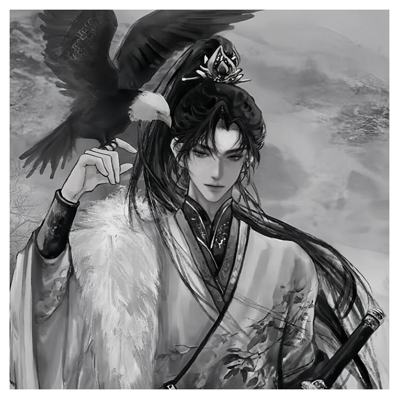 戚十一
