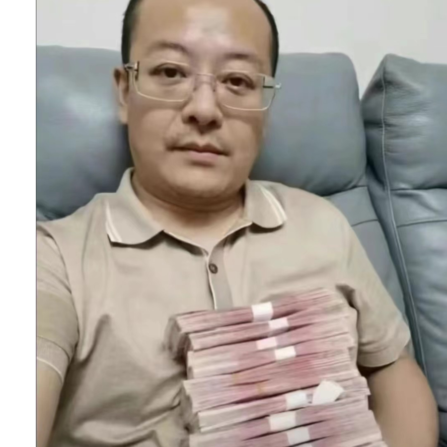 氪金改命，氪出未来
