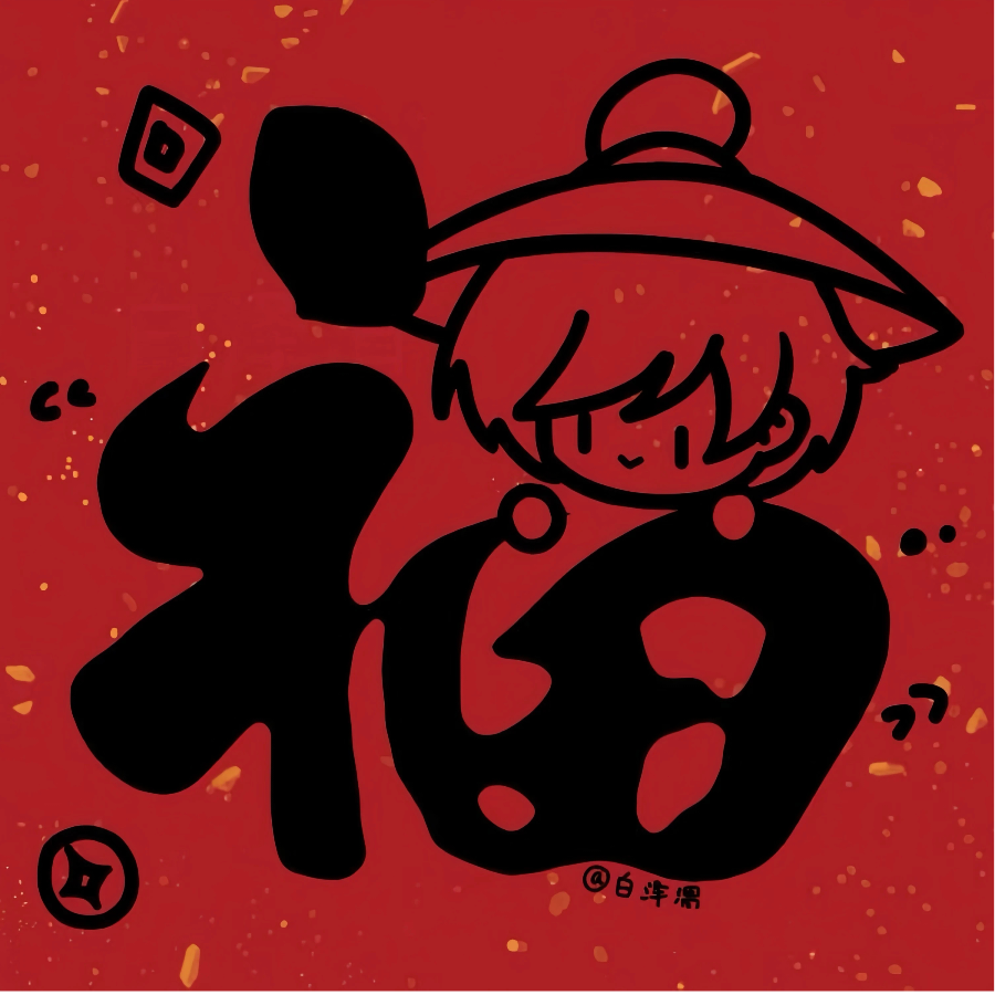 星昼
