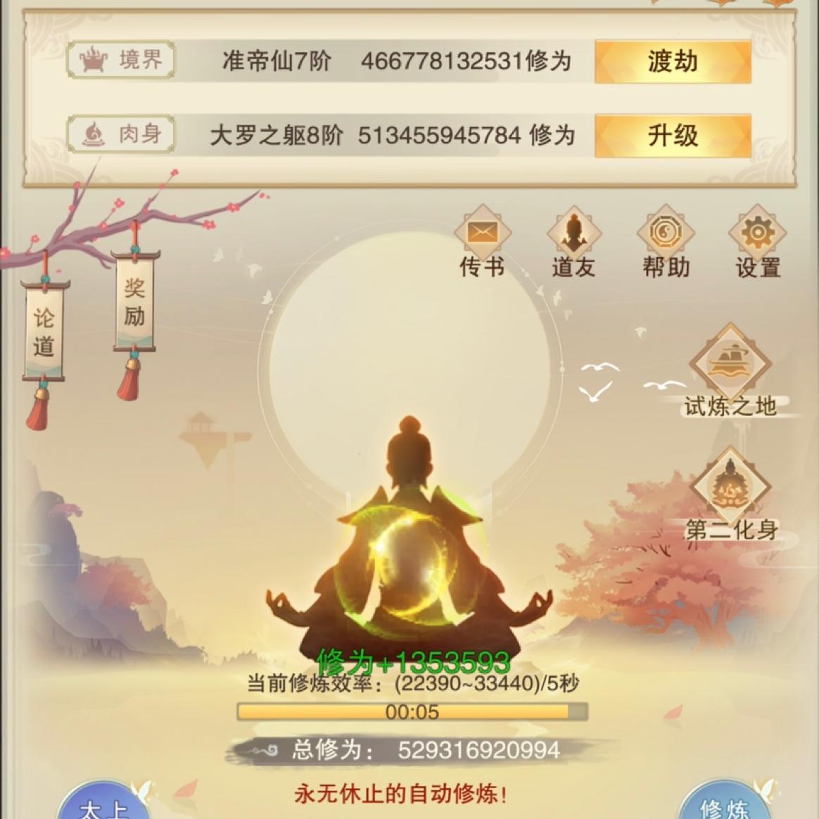 都是我的