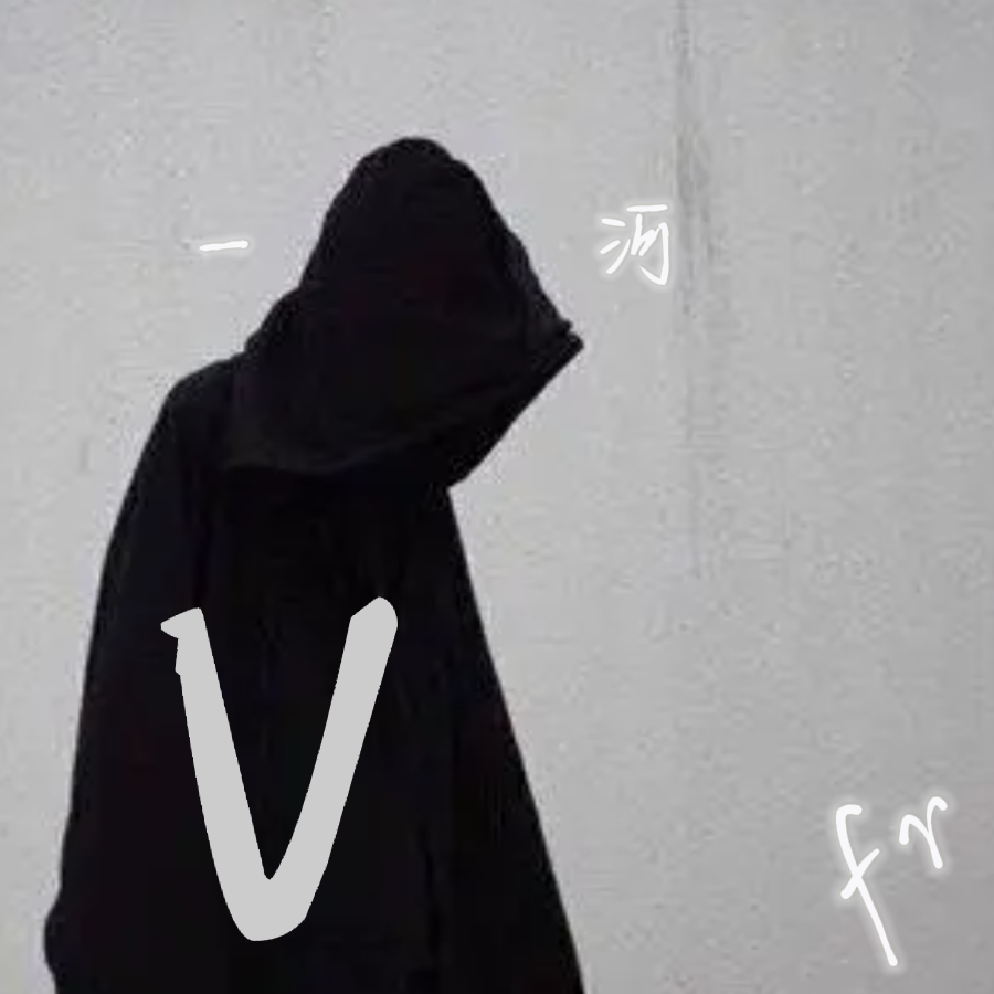 v一河fr